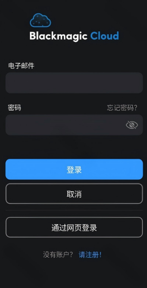 飓风相机