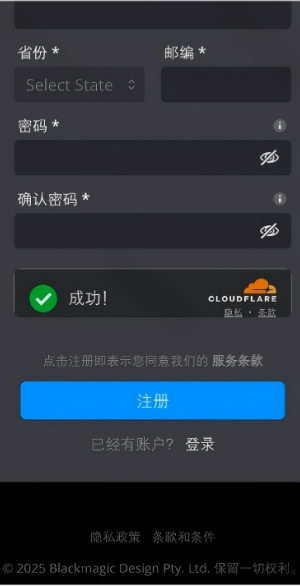 飓风相机