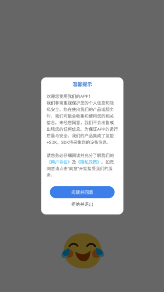 音效精灵手机版