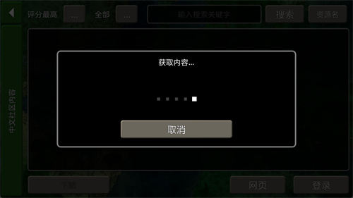 生存战争dayz