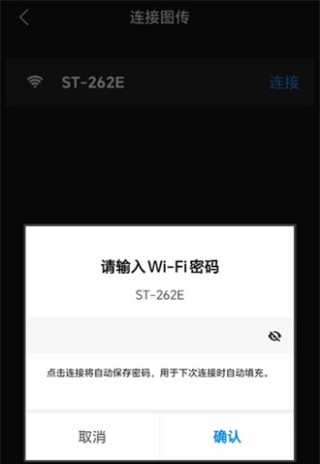 大疆如影稳定器