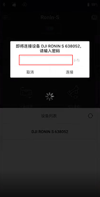 大疆如影稳定器