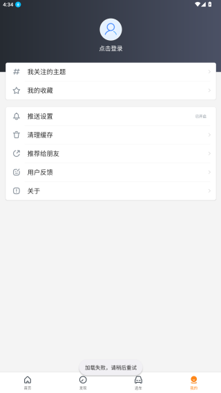 腾讯汽车报价