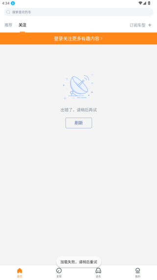 腾讯汽车报价