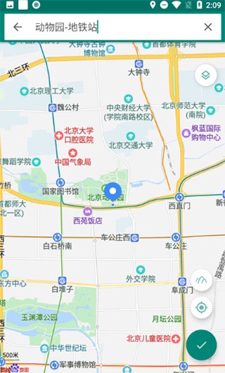 FakeLocation安卓版