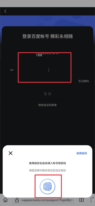 Firefox火狐浏览器