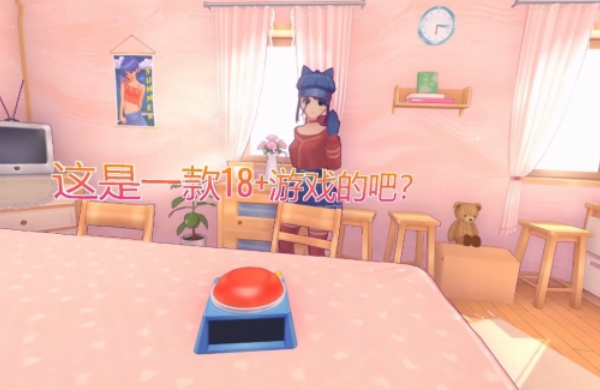 米塔移植版