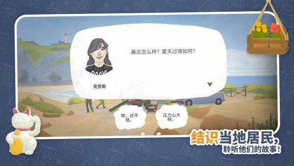 小小书店截图3