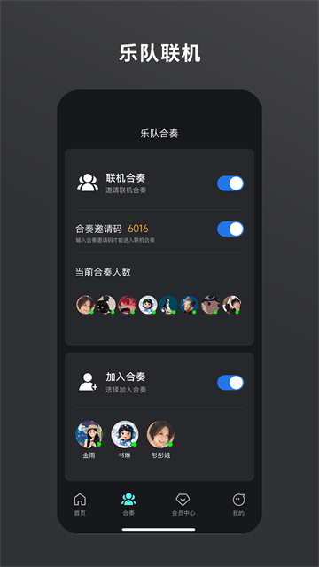 板凳音乐截图3