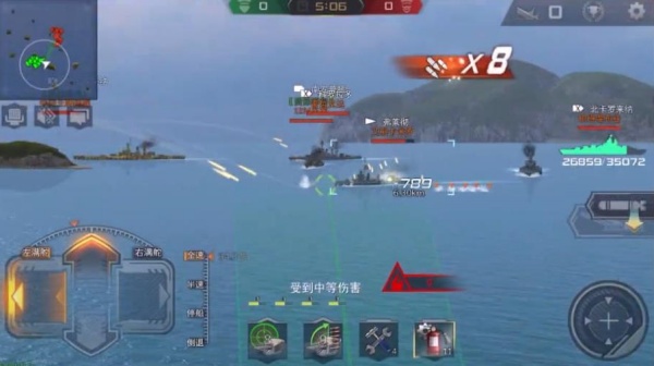 雷霆海战