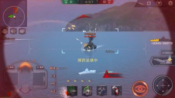 雷霆海战