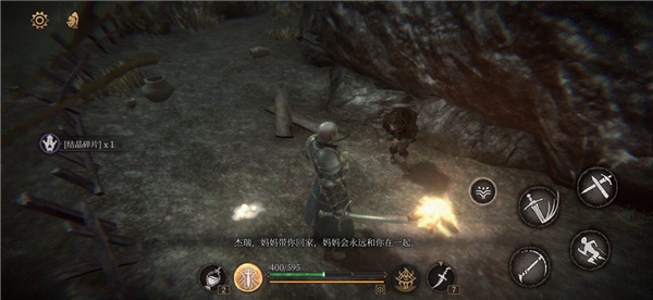 帕斯卡契约手机版