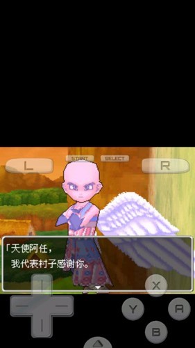 勇者斗恶龙9中文版截图3