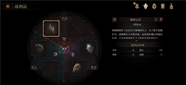 帕斯卡契约手机版