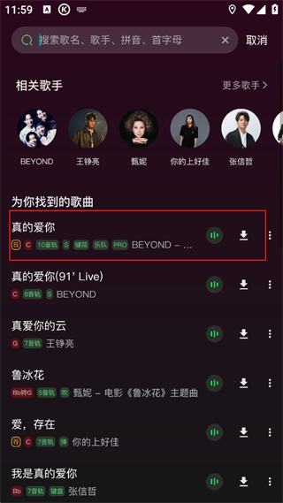 板凳音乐
