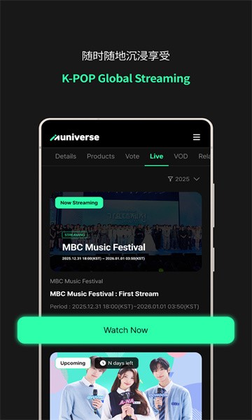 Muniverse截图2