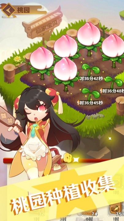 魔幻厨房单机版截图2