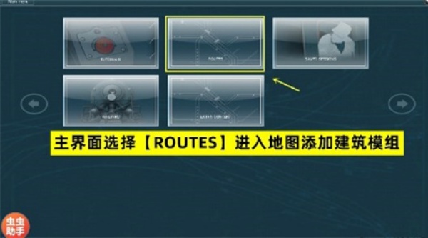trs12火车模拟器