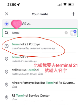 bolt打车