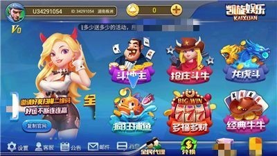 凯旋棋盘最新版截图3