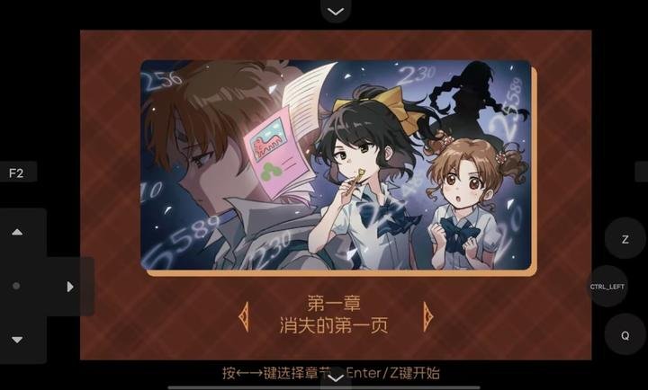五年B班事件簿