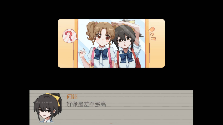 五年B班事件簿