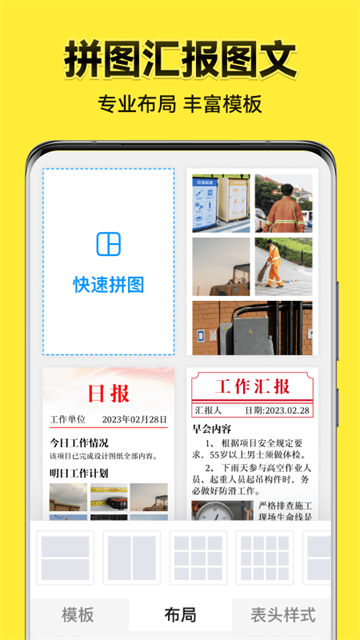 今日水印相机手机版截图2