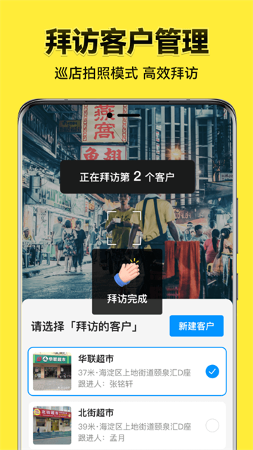 今日水印相机手机版截图3
