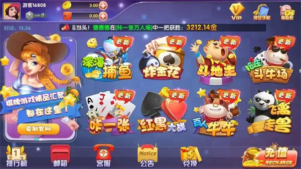 850豪华版最新版