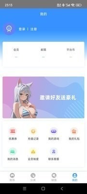 木瓜玩游戏盒子最新版