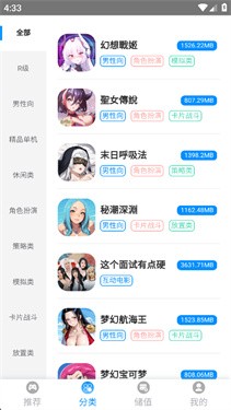 木瓜玩游戏盒子最新版