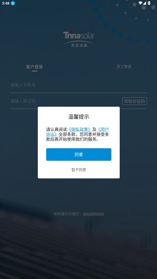 至尊宝