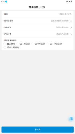 至尊宝