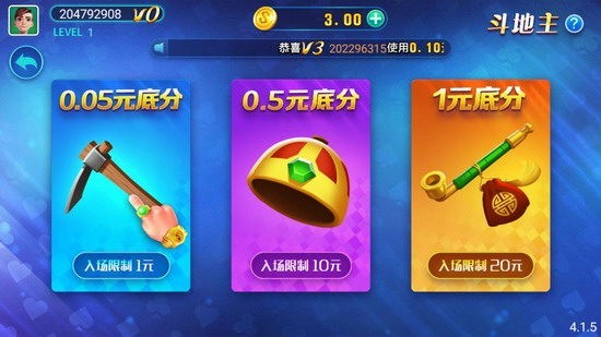 推拉棋牌6.0截图2