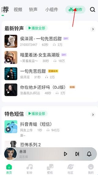 酷狗截歌器手机版