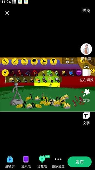 酷狗截歌器手机版