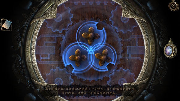 达芬奇密室安卓版