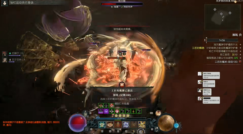 暗黑破坏神4s14圣骑士最强流派排行