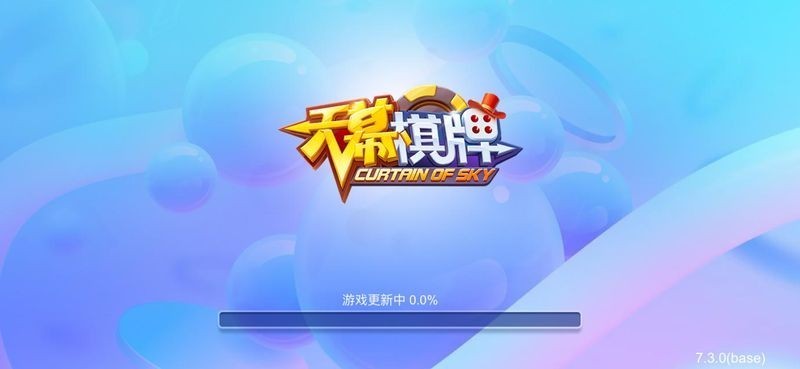 天幕娱乐旧版本截图0