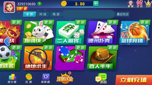 天幕娱乐旧版本截图1