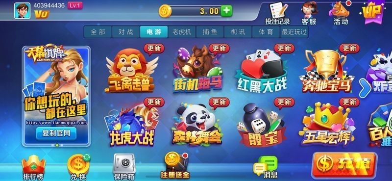 天幕娱乐旧版本截图2
