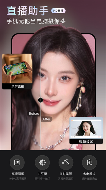 无他相机谷歌版截图4