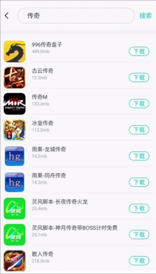 闪电云手机