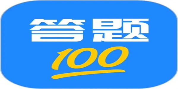 最新自动答题器软件盘点