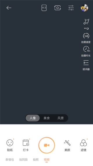 无他相机谷歌版