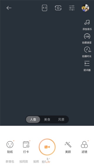 无他相机谷歌版