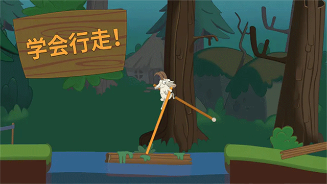 行走大师安卓版截图3