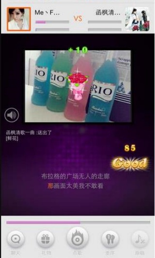 爱吼K歌