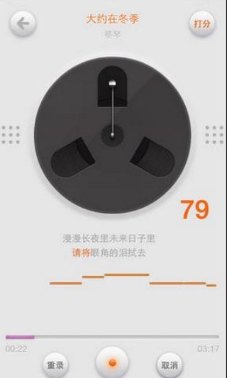 爱吼K歌