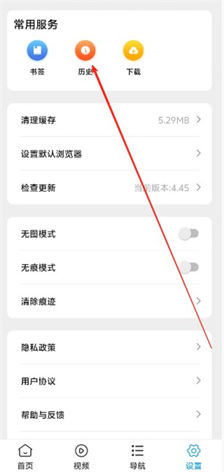 非凡浏览器